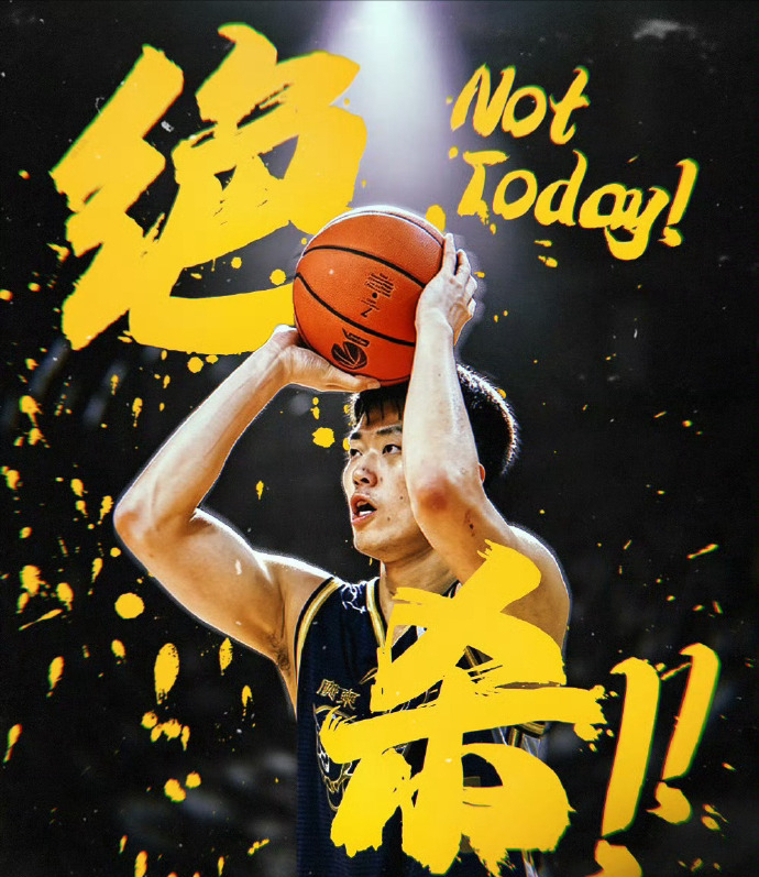 开云体育平台-从“关系户”到绝杀王！广东背锅二人组用最硬方式回应所有质疑|张皓嘉|胡明轩|徐杰|广东男篮|篮板_新浪体育_新浪新闻