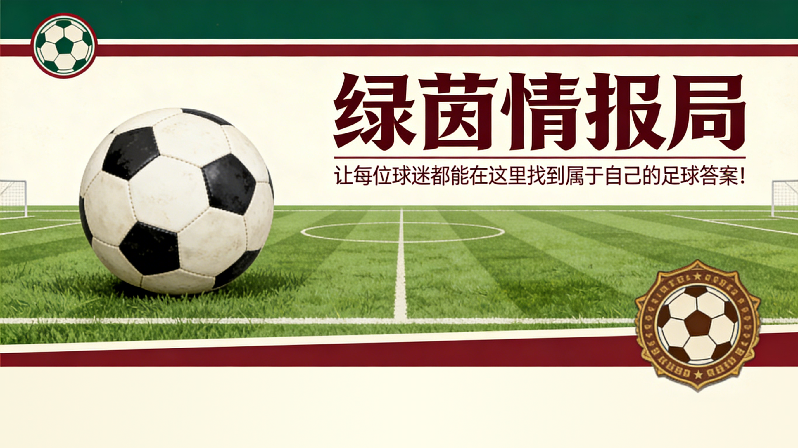 开云体育平台-罗基事件：疑似2006年电话门事件重演，亟需彻底透明